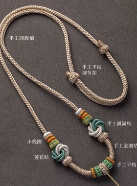 翡翠纯高档挂绳编绳绳子豪华吊坠挂件项链黄金调节八股编手工编织