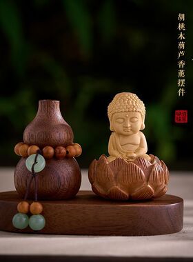 莲花观音佛车内饰品汽车中控台摆件车载纯天然葫芦款仪表台摆件