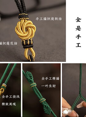 手工编织黑绳挂坠吊坠挂绳玉坠可调节挂脖吊绳项链绳子男女挂件绳