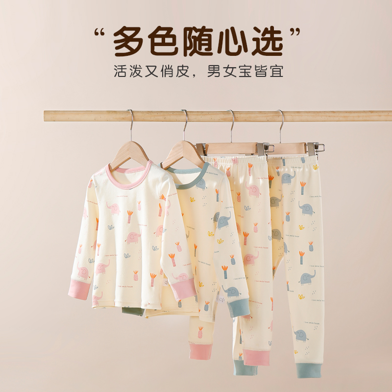 笑乐屋儿童内衣套装男宝女宝纯棉保暖秋冬睡衣儿童秋衣秋裤套装