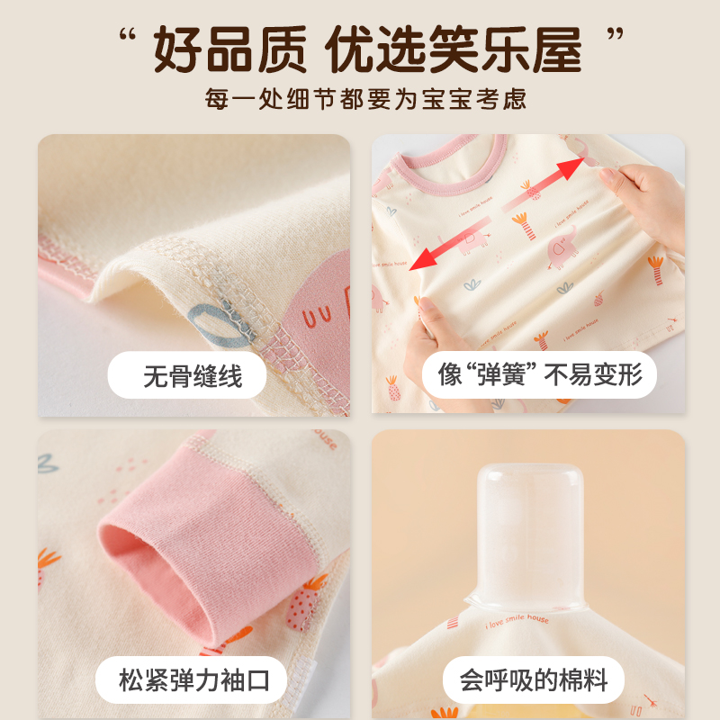 笑乐屋儿童内衣套装男宝女宝纯棉保暖秋冬睡衣儿童秋衣秋裤套装
