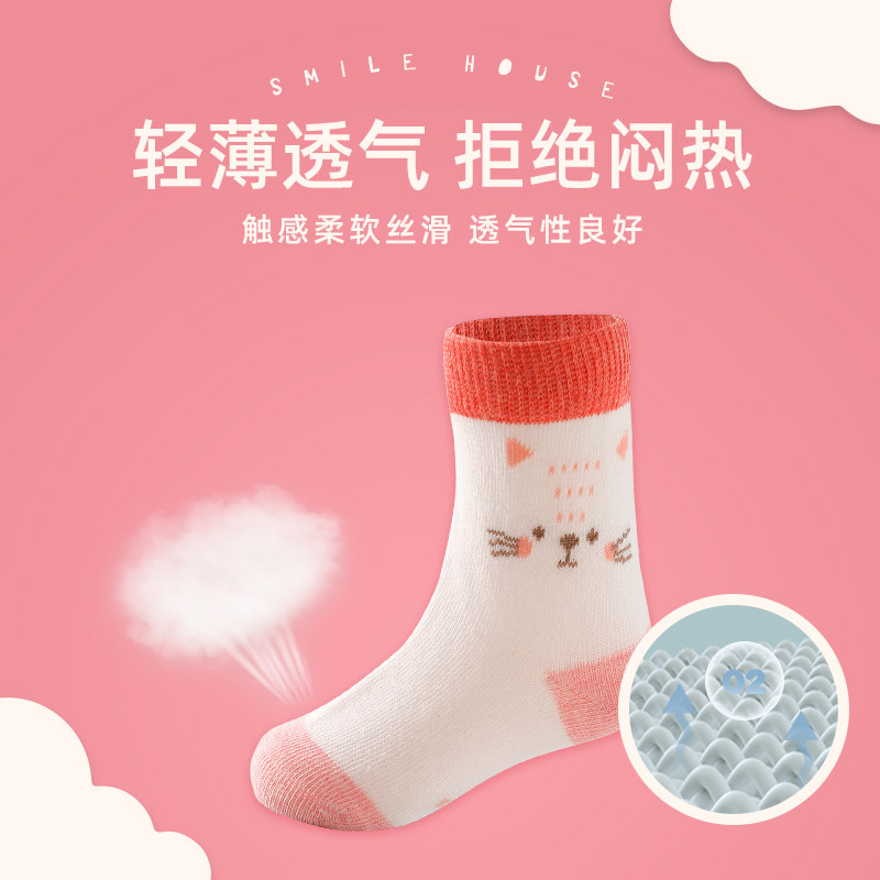 笑乐屋女童纯棉秋冬季儿童袜子 笑乐屋儿童袜子(0-16岁)