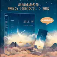 爱言叶 新人首单立减十元 21年9月 淘宝海外