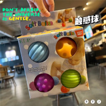 Baby Sensation Touch Sensation Hand Grip Ball Toy Training Ball Baby Massage Soft Rubber Ball Polo Ball Can Nibble