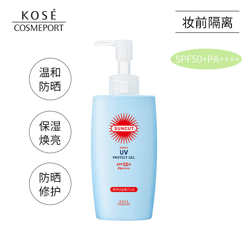 日本正品高丝suncut 160g妆防晒乳霜 惠优购防晒霜