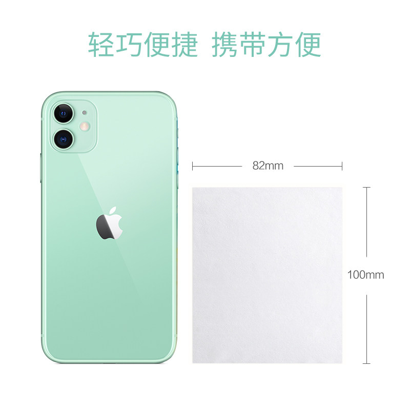 bodyaid博滴 75%75度酒精乙醇湿巾 惠优购湿巾