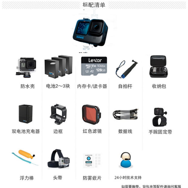 出租GoPro gopro11/10/9/8黑狗出租深潜浮潜潜水防水水下相机骑行 - 图0