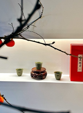 顾氏越窑青瓷之果韵青瓷小杯主人杯功夫茶茶杯送礼三小杯礼盒装