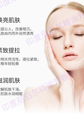 尼泊尔原装whole earth herbs单方玫瑰精油5ml面部全身保湿嫩白