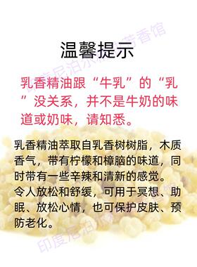 单方乳香精油20mlK老淡纹冥想