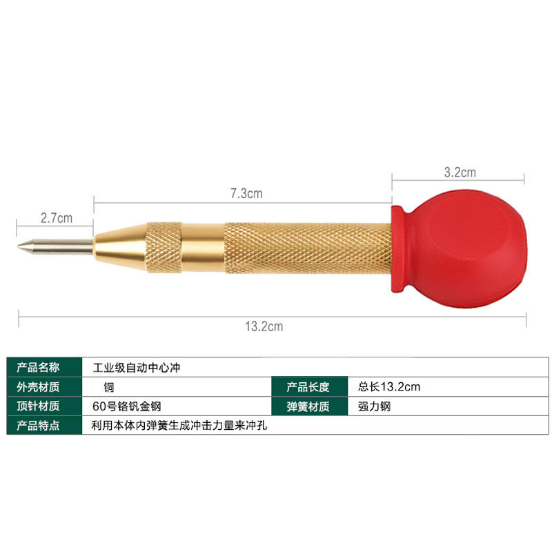 高硬度中心冲定位冲子钳工钻头打孔定位器圆锥样冲尖冲凿子冲头-图2