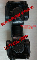 Universal coupling transmission shaft cross coupling telescopic flange type transmission shaft coupling universal joint