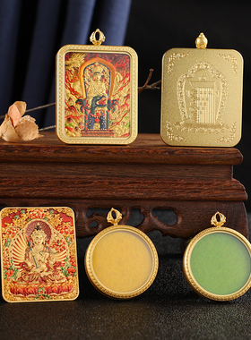 招财智慧可选九尾扎基双面彩绘卡