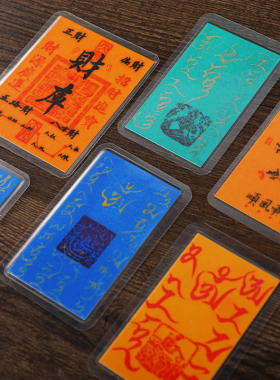 放手机壳文殊莲师天蓝卡一顺百顺