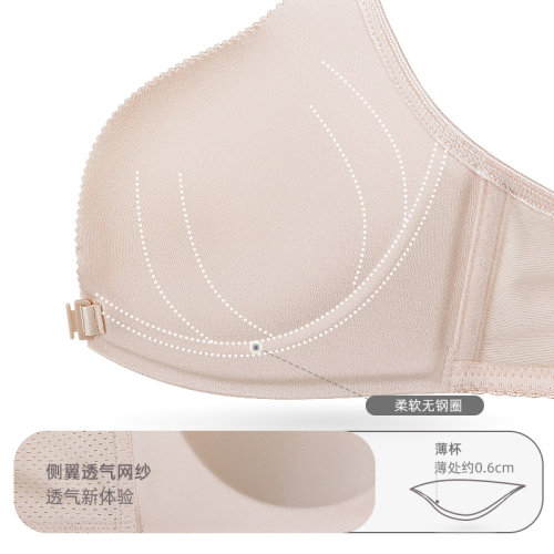 珀依兰前扣薄款内衣女小胸聚拢光面无钢圈交叉带防滑不溜掉肩文胸 - 图1