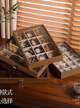 大容量木纹手串首饰收纳盒