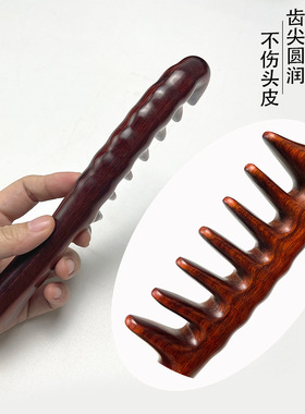按梳子头部经络梳檀木女士专用家用长发大齿木梳子加厚宽齿头疗