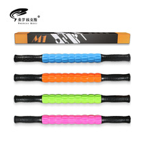 Fitness Muscle Press Rod Yoga Deep Muscle Relaxation According To Shaft Private Fascia Fascia roller gear according to stick
