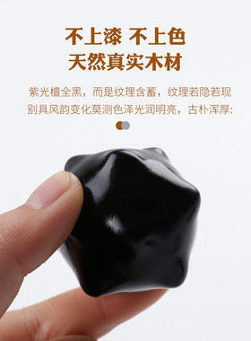文玩檀木保健球雕刻养生按摩球实木手球手转保健球穴位按摩手把件