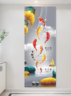 新中式山水画消防栓装饰遮挡贴纸