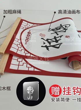 学生班级教室励志标语墙贴挂画