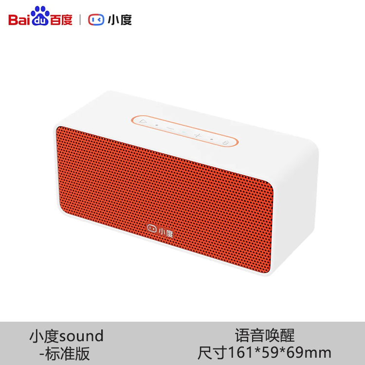 小度Sound灵动版智能音箱wifi蓝牙网络音响闹钟时钟显示声控早教 - 图3