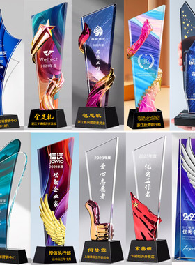 奖杯定制实木订制荣誉退休水晶金属比赛运动会奖牌颁奖纪念品刻字