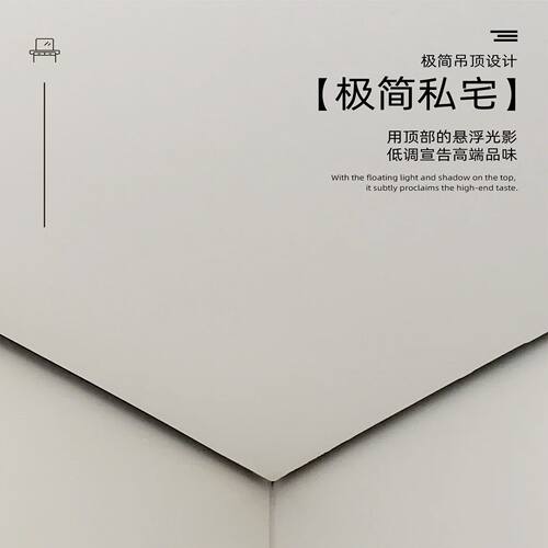 悬浮吊顶石膏板t型收口线条加厚铝合金线型灯阴影缝u型槽新铝型材 - 图1