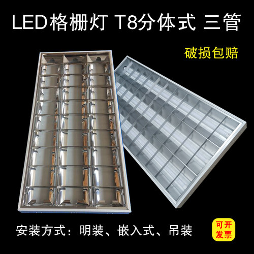 t8明装格栅灯600 600  1200嵌入式灯盘 300 900 LED吊顶格栅灯 - 图1