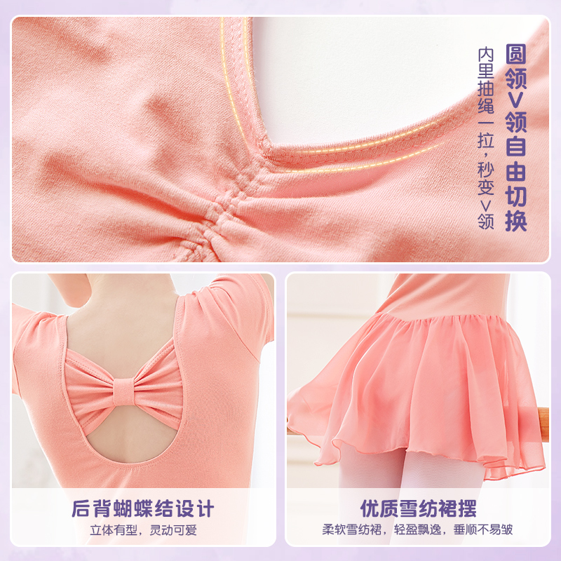 芭蕾舞裙儿童体操服夏季连体练功服女童短袖跳舞舞蹈服幼儿中国舞 - 图2