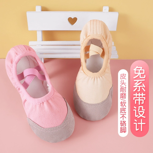 Детская танцующая обувь для мальчиков, балетки, мягкая подошва