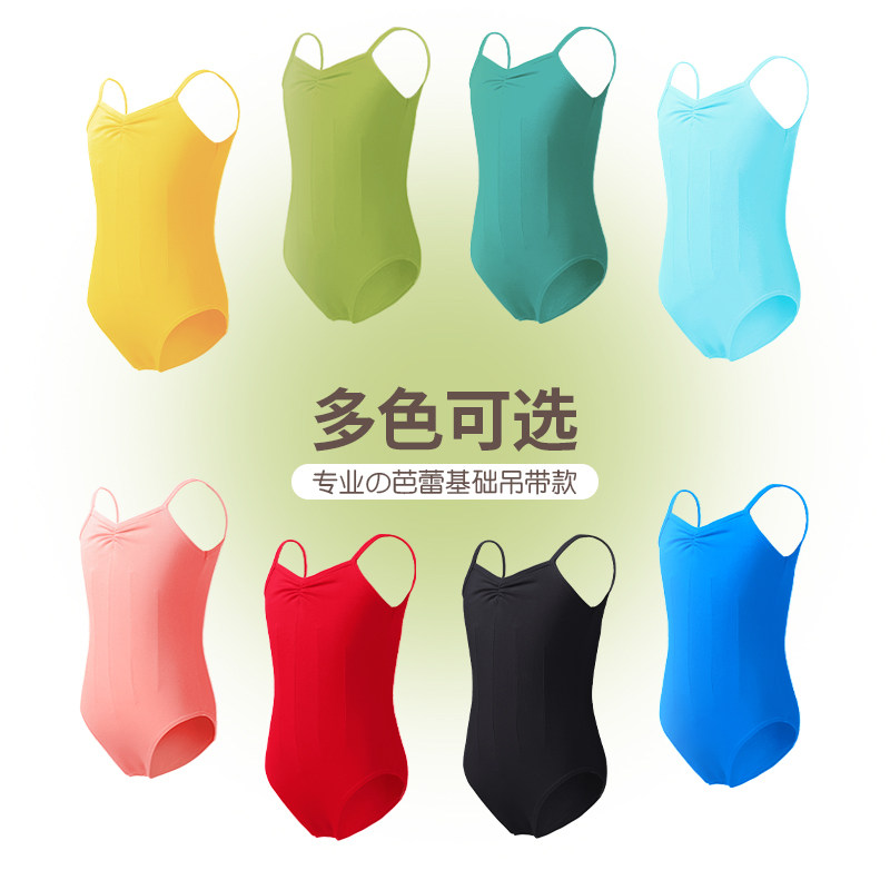 儿童舞蹈服女童绿色吊带练功服套装芭蕾舞裙分体考级形体服体操服,淘宝优惠券,粉丝福利购,淘宝优惠卷