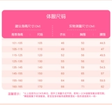 Детская гимнастическая спортивная одежда, демисезонный свитер, лонгслив для раннего возраста