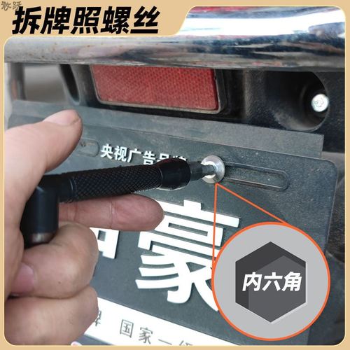 电动随车工具包常用套筒见描述扳螺丝刀行家袋助省力扳手套筒工具