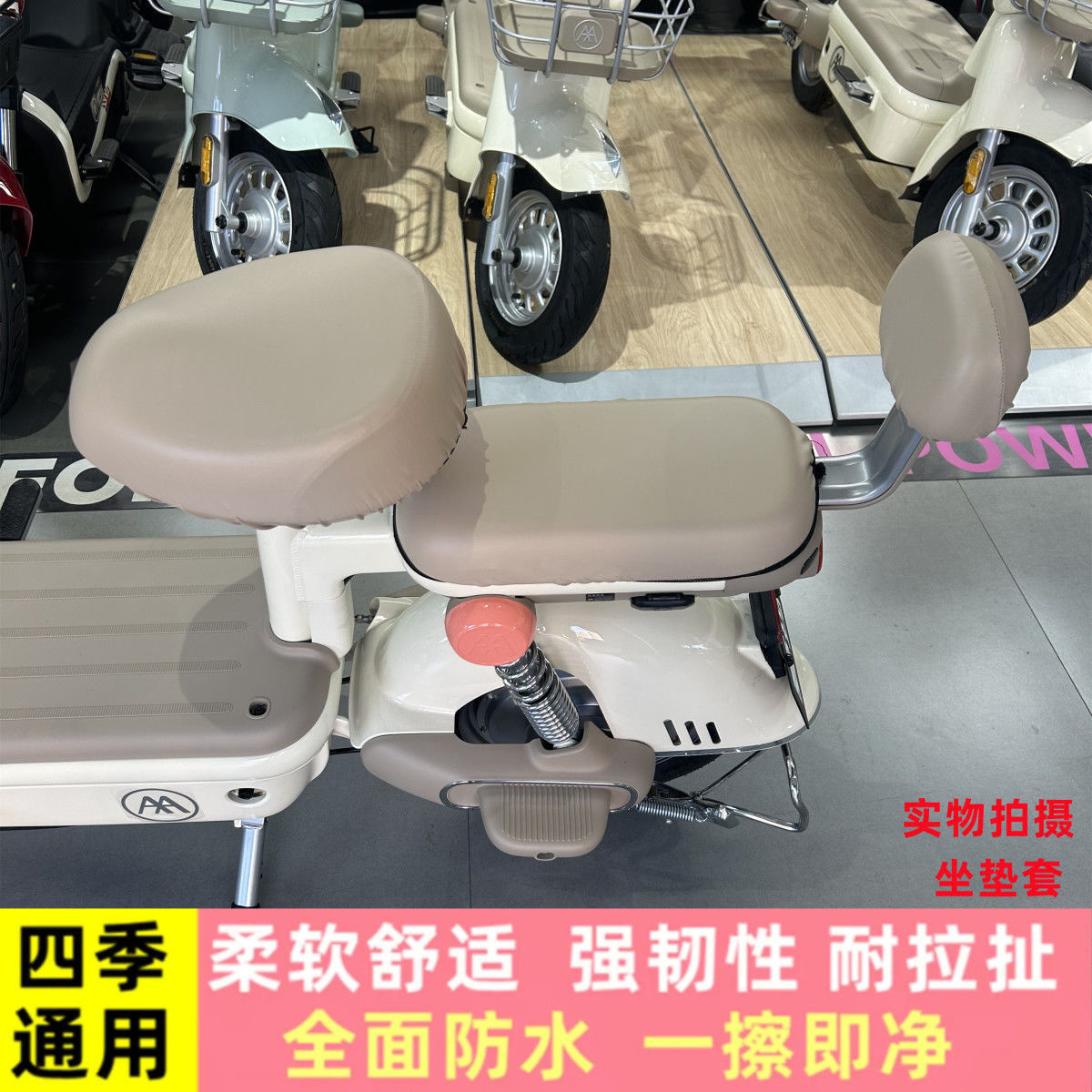 电动车座套防水防晒新国标电动自行车坐垫套皮革防雨水坐垫保护套 - 图0