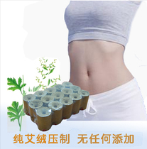 With Smoke Moxibustion Bed Special Ai Bar Ai Post Five Years Chen Ai Fully Automatic With Smoke Moxibustion Bed Household