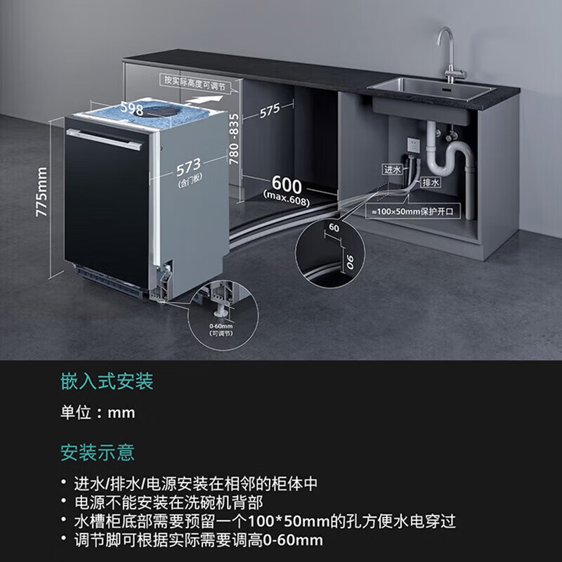 西门子14套全能舱嵌入式洗碗机抽湿烘干96小时储存 SJ43HB11KC - 图3