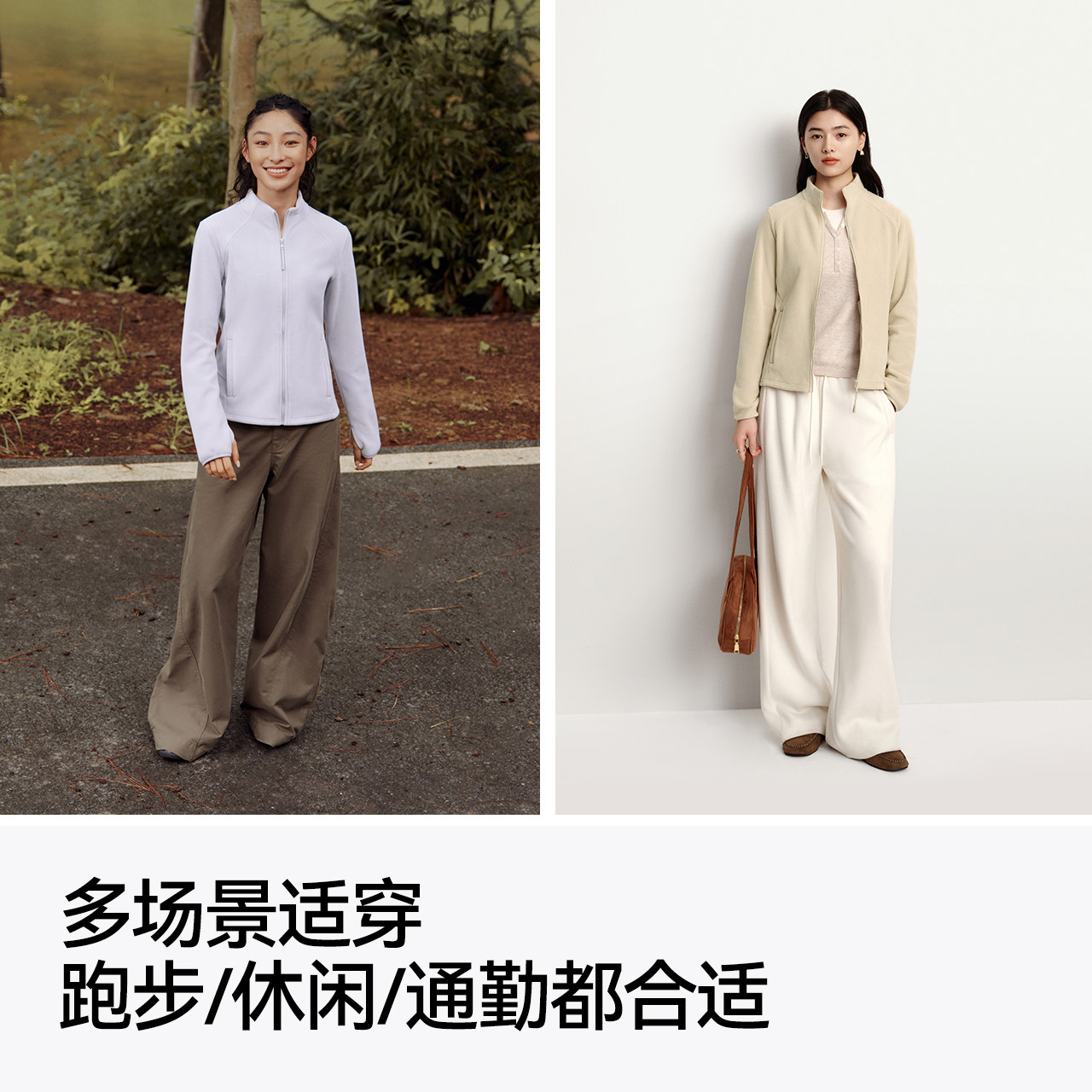 森马外套女分割紧身立领夹克显瘦2025新款冬抗静电摇粒绒内搭气质,淘宝优惠券,粉丝福利购,淘宝优惠卷