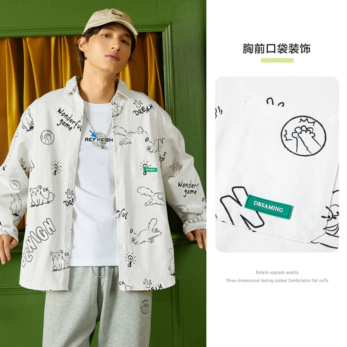 Semir, Tide, весенняя модная рубашка, куртка, тренд сезона, свободный крой