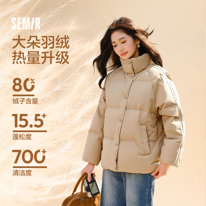 森马羽绒服女立领情侣运动风宽松2024冬新款三防防风保暖外套时尚