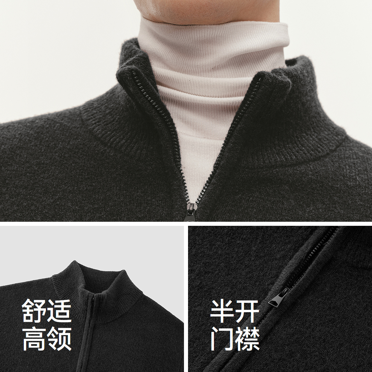 王安宇同款森马毛衫男冬半开襟高领针织衫含羊毛2025新款基础毛衣 - 图2