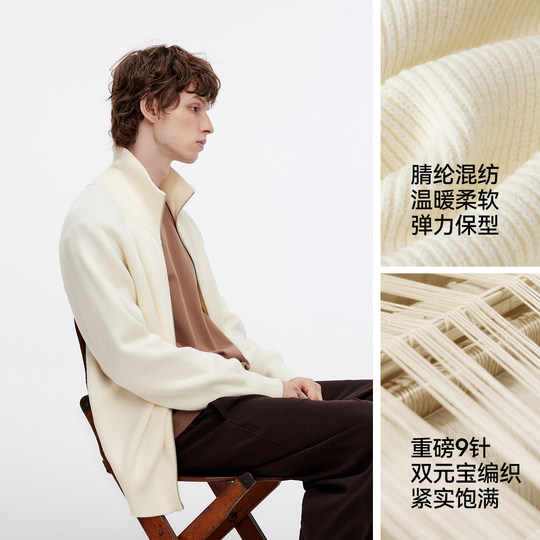 森马针织衫男高领毛衫情侣款开衫外套可内搭秋季上衣纯色基础百搭