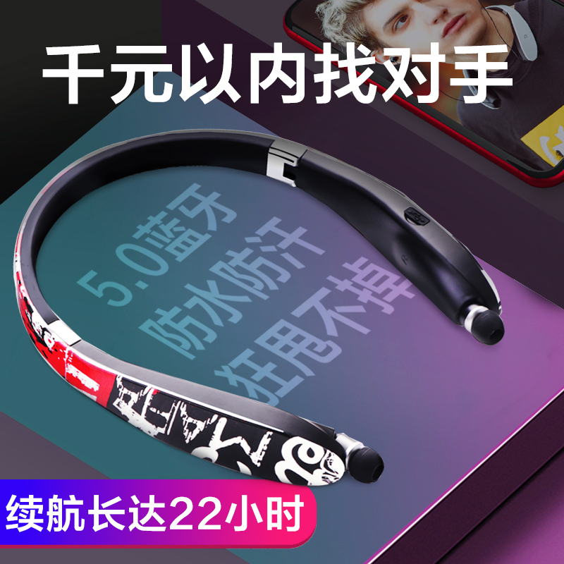 PLUFY藍芽耳機掛脖式運動型雙耳重低音樂跑步耳塞頸掛式無線耳機入耳蘋果小米華為榮耀手機電腦通用L28