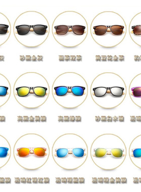 墨镜韩版时尚风彩膜长脸太阳眼镜