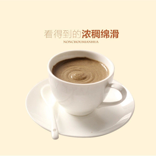 补充大脑营养现磨熟黑芝麻核桃粉莲子黄豆山药黄瓜子粉五谷代餐粉,淘宝优惠券,粉丝福利购,淘宝优惠卷