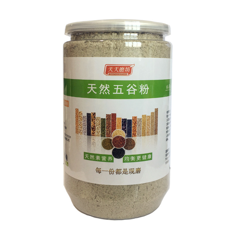 补充大脑营养现磨熟黑芝麻核桃粉莲子黄豆山药黄瓜子粉五谷代餐粉,淘宝优惠券,粉丝福利购,淘宝优惠卷