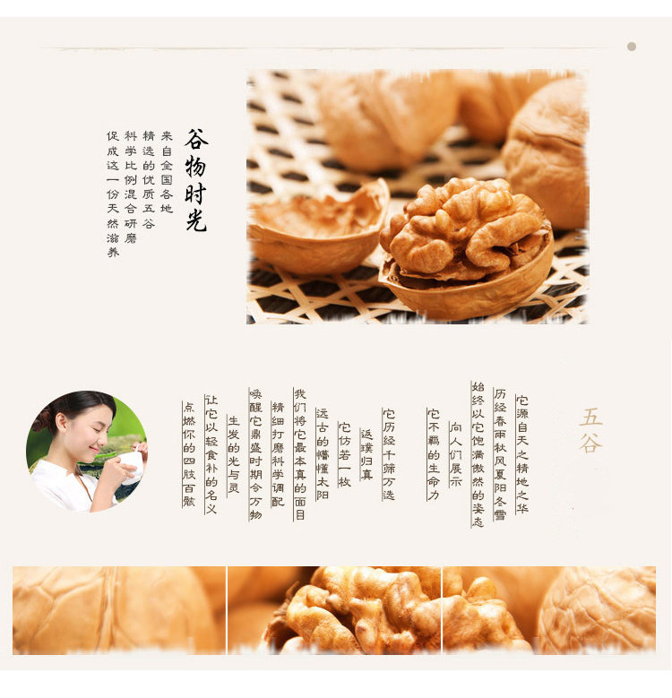 补充大脑营养现磨熟黑芝麻核桃粉莲子黄豆山药黄瓜子粉五谷代餐粉,淘宝优惠券,粉丝福利购,淘宝优惠卷