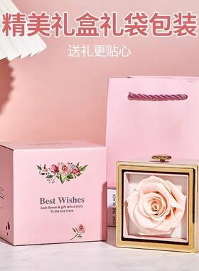 送女朋友礼物礼盒变魔术礼盒情人节礼物男女士生日礼物新年项链盒
