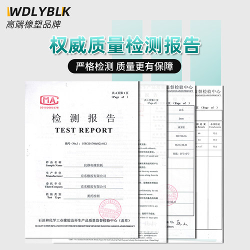 防静电台垫橡胶垫耐高温胶皮绿色实验室工作台维修桌布桌垫橡胶板 - 图1