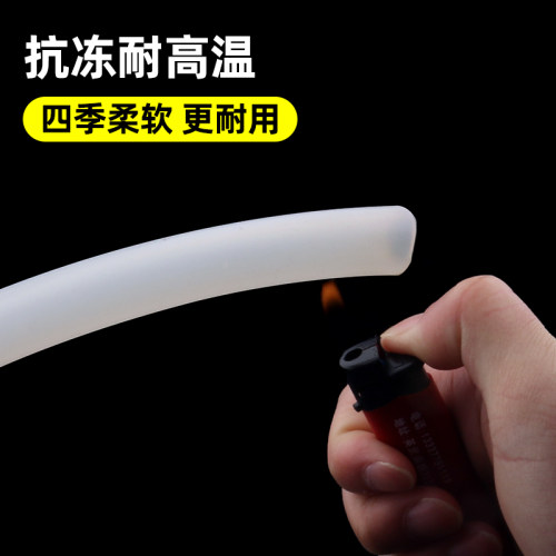 硅胶管软管半透明硅橡胶管耐高温水平管弹性防冻进气管工业级水管 - 图1